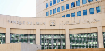 في صحف اليوم: خشية من طابور خامس يوتر أمن المخيمات وقيمة الاحتياطات لدى المركزي قفزت إلى 45 مليارا