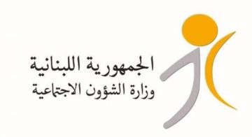 وزارة الشؤون: المستفيدون من أمان سيحصلون على مستحقاتهم بموعد أقصاه نهاية الأسبوع المقبل وزارة الشؤون: المستفيدون من أمان سيحصلون على مستحقاتهم بموعد أقصاه نهاية الأسبوع المقبل