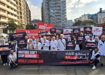 أطباء بلا حدود ومؤسسة عامل نظمتا وقفة في ساحة الشهداء مطالبة قادة العالم بوقف الإبادة في غزة