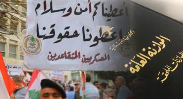 العسكريون المتقاعدون يصعدون.. اعتصامات ومطالبات بإنصافهم في الموازنة