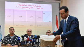 وزير الداخلية تفقد مكتب مكافحة المخدرات المركزي: ضبط 125 كلغ من الكوكايين عبر سفينة وصلت إلى ميناء طرابلس من البرازيل وزير الداخلية تفقد مكتب مكافحة المخدرات المركزي: ضبط 125 كلغ من الكوكايين عبر سفينة وصلت إلى ميناء طرابلس من البرازيل