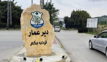 بلدية ديرعمار تمنع سير الدراجات والسيارات المسببة للضجيج تحت طائلة المصادرة