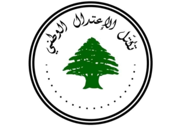 الاعتدال الوطني: صدور مرسوم هبة تأهيل منشآت معملي البارد الكهرومائية إنجاز حيوي