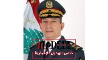 خاص الهديل: العماد رودولف هيكل: شجاعة وتبصر وإنجاز..
