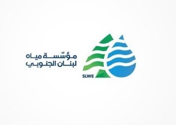 مياه الجنوب: تسهيلات وتخفيضات مالية للمشتركين والمواطنين لتسديد اشتراكاتهم