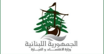 ضبط مواد غذائية منتهية الصلاحية في البيسارية ضبط مواد غذائية منتهية الصلاحية في البيسارية