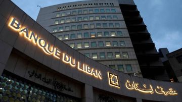 كم يحوي مصرف لبنان من موجودات وذهب؟ كم يحوي مصرف لبنان من موجودات وذهب؟