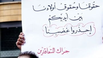 حراك المعلمين المتعاقدين دعا الوزيرة كرامي إلى طرح ملف الأجور في جلسة المجلس المرتقبة حراك المعلمين المتعاقدين دعا الوزيرة كرامي إلى طرح ملف الأجور في جلسة المجلس المرتقبة