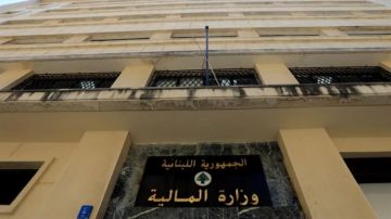 4 قرارات لوزير المال
