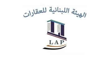 بعد تطاير ألواح الطاقة الشمسية... تحذير من الهيئة اللبنانية للعقارات