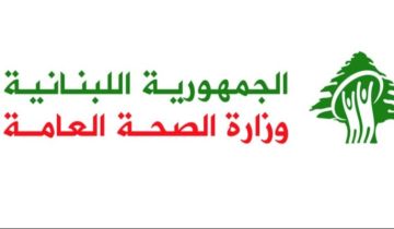 الصحة: شهيدان في الغارة الإسرائيلية على بلدة كفردونين