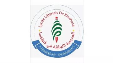 قبول المدرسة اللبنانية في كينشاسا عضوا في الاتحاد الدولي لجمعيات المخترعين (IFIA)