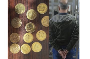 يبيع ليرات ذهبية مزيفة وتم توقيفه بالجرم المشهود يبيع ليرات ذهبية مزيفة وتم توقيفه بالجرم المشهود