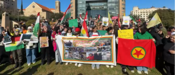 تظاهرة للجالية الكردية في لبنان أمام مبنى الإسكوا تضامنا مع الأكراد في سوريا