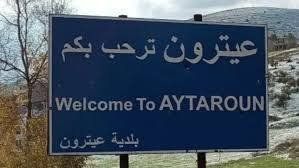 إطلاق نار معاد في اتجاه أطراف عيترون وبليدا