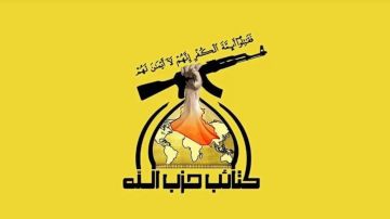 الأمين العام لكتائب حزب الله العراقية: الحرب على الجمهورية الإسلامية الإيرانية لن تكون نزهة الأمين العام لكتائب حزب الله العراقية: الحرب على الجمهورية الإسلامية الإيرانية لن تكون نزهة