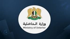 الداخلية السورية: بدأنا الدخول إلى مدينة مسكنة في ريف حلب الشرقي لتعزيز السيطرة الأمنية وفرض النظام