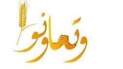 جمعية وتعاونوا تطلق المرحلة الرابعة من مبادرتها لتعزيز صمود الأهالي في قراهم الحدودية (تقرير)