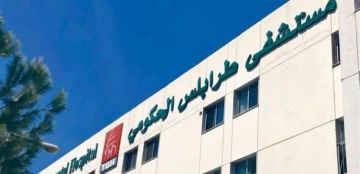 مستشفى طرابلس الحكومي نعت أليسار المير: مثال التفاني والإخلاص