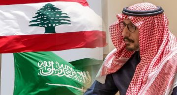 بن فرحان يختتم زيارته لبيروت: تأكيد سعودي على الاستقرار والسيادة وتعزيز الثقة بلبنان