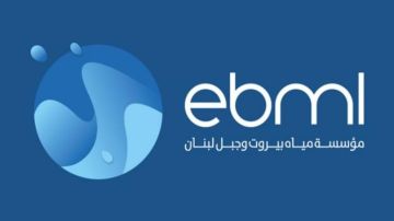 البدء بتغذية بلدات المتن الأوسط من بعض المصادر الجبلية البدء بتغذية بلدات المتن الأوسط من بعض المصادر الجبلية