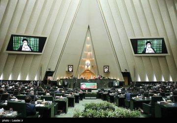 مجلس الشورى الإيراني يبحث القضايا الاقتصادية ويصادق على اتفاقية مكة