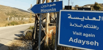 قنبلة صوتية استهدفت معملا للرخام على طريق عديسة مركبا قنبلة صوتية استهدفت معملا للرخام على طريق عديسة مركبا