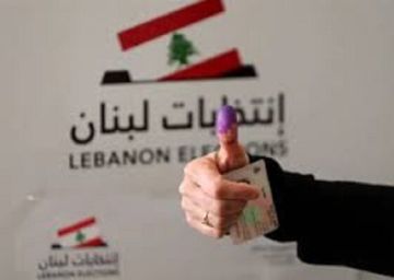 مرسوم الانتخابات النيابية: تحديد 3 أيار للمنتشرين و10 أيار للمقيمين مرسوم الانتخابات النيابية: تحديد 3 أيار للمنتشرين و10 أيار للمقيمين