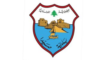 لجنة بلدية صيدا لمراقبة معمل فرز النفايات: لتأمين مطمر صحي للعوادم بعد المعالجة