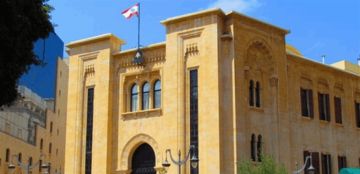 ما الذي يحصل الآن في مجلس النواب؟