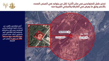 بالصور: إنذار إسرائيلي عاجل إلى سكان لبنان