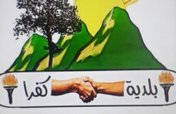 رئيس بلدية كفرا ناشد رئيس اتحاد بلديات القلعة توزيع مازوت وحصص غذائية على ذوي الدخل المحدود