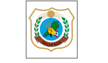 وزارة الزراعة تحذر من مخاطر استعمال المبيدات الزراعية المحظورة والمزورة