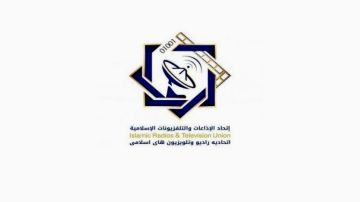 اتحاد الإذاعات والتلفزيونات الإسلامية يدين جريمة اغتيال الاعلامي علي نور الدين
