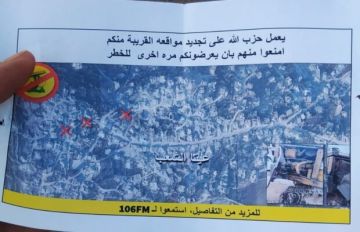 مسيرة إسرائيلية ألقت مناشير تحريضية وتهديدية فوق بلدة عيتا الشعب الجنوبية