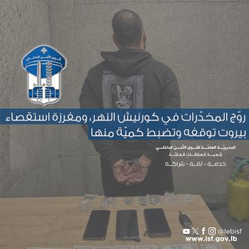 يروج المخدرات في كورنيش النهر يروج المخدرات في كورنيش النهر