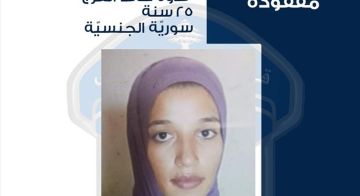 ندوة الفرج غادرت ولم تعد 