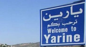 قنبلة صوتية على أطراف بلدة يارين