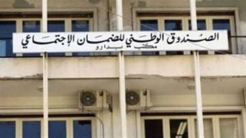 التحول الرقمي في الضمان... تحديات البداية وآفاق التطوير التحول الرقمي في الضمان... تحديات البداية وآفاق التطوير