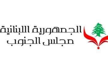 فرق من مجلس الجنوب - مكتب النبطية ستقوم غدا بالكشف على اضرار الغارات في جرجوع والكفور وانصار