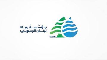 مياه الجنوب: تسهيلات وتخفيضات مالية للمواطنين لتسديد اشتراكاتهم