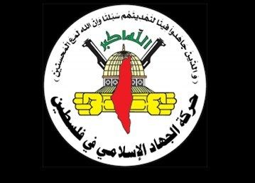 حركة الجهاد الإسلامي: قرارات الأونروا بتقليص خدماتها تشكل نهجا إداريا خطيرا