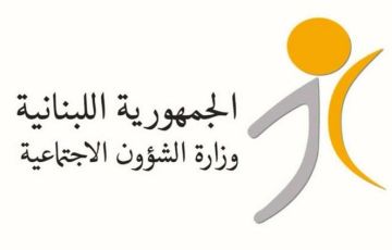 وزارة الشؤون: البنك الدولي وافق على تمويل برنامج أمان 