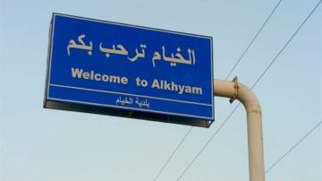 النشرة: استهداف إسرائيلي لرابيد في حي الجلاحية في الخيام النشرة: استهداف إسرائيلي لرابيد في حي الجلاحية في الخيام