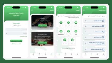 بشرى من الوزير: مجموعة واسعة من الخدمات ممكننة كليا