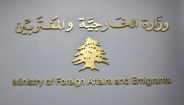 الخارجية رحبت بالاتفاق السوري- الكردي: حريصون على سيادة سوريا ونتطلع لأفضل العلاقات معها الخارجية رحبت بالاتفاق السوري- الكردي: حريصون على سيادة سوريا ونتطلع لأفضل العلاقات معها