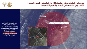 بالصور: العدو يحذر سكان بلدة مشغرة