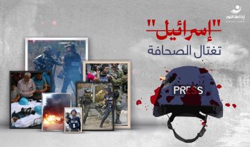 نقابة الصحفيين الفلسطينيين: استشهاد 256 صحفيا منذ بدء العدوان الإسرائيلي في أكتوبر 2023