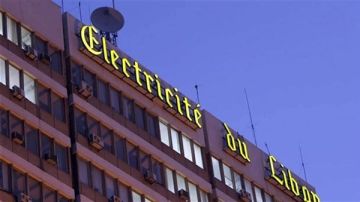 وزارة الطاقة تمدد مهلة الترشيح لعضوية مجلس إدارة كهرباء لبنان