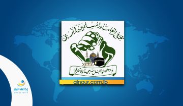 تجمع العلماء المسلمين: ما يفعله ترامب مسمار في نعش سياسة الولايات المتحدة سيؤدي إلى سقوطها وحلفائها